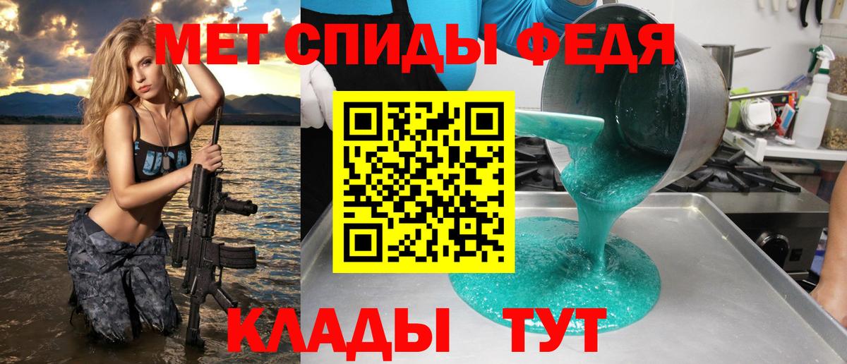 Амфетамин  АМФЕТАМИН Premium  Вход с VPN  Михайловск 