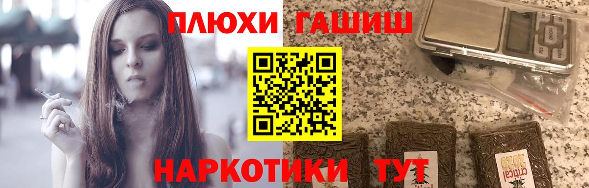 ГАШ Изолятор Михайловск