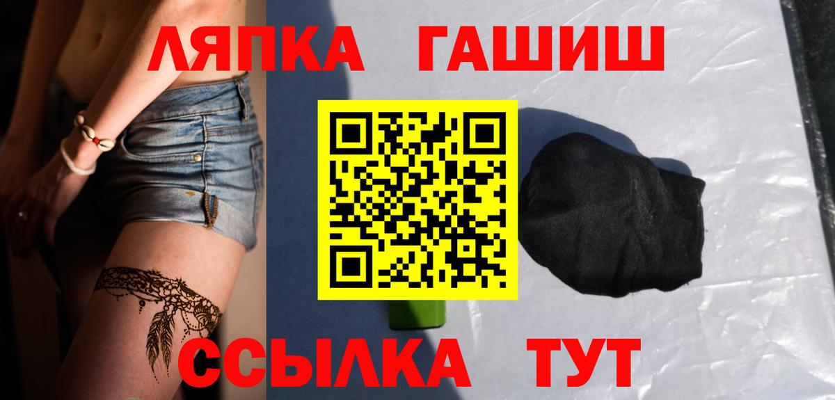 Альфа ПВП Михайловск