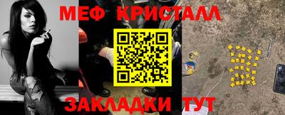 марихуана Ставрополь