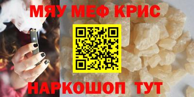 дистиллят марихуана Славянск-на-Кубани