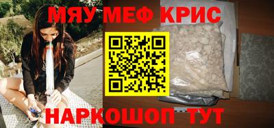 ALPHA-PVP Славгород