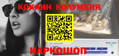 марихуана Ставрополь