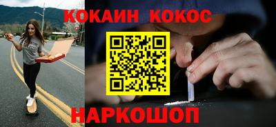 кокаин Среднеуральск