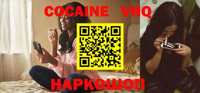 кокаин Среднеуральск