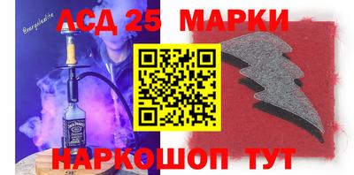 ALPHA-PVP Славгород