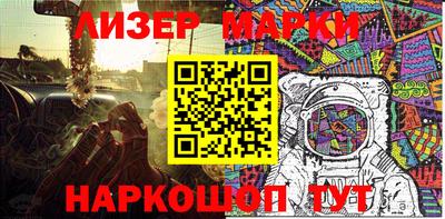 ALPHA-PVP Славгород