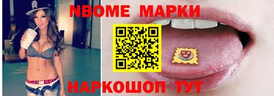прущие крисы Сланцы