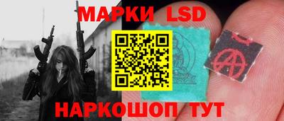 прущие крисы Сланцы