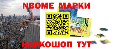 прущие крисы Сланцы