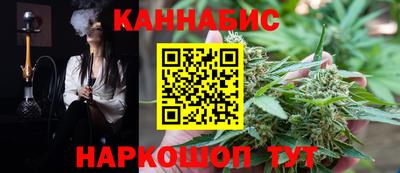 дистиллят марихуана Славянск-на-Кубани