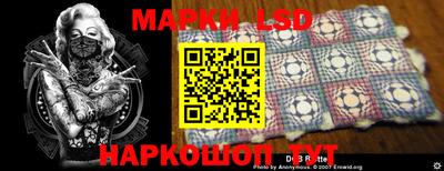 синтетический гашиш Старая Купавна