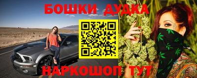 марихуана Ставрополь