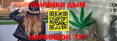 дистиллят марихуана Славянск-на-Кубани