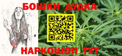 прущие крисы Сланцы