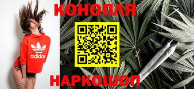 синтетический гашиш Старая Купавна