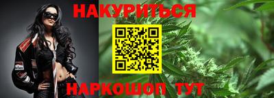 синтетический гашиш Старая Купавна
