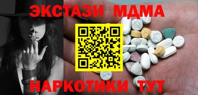 прущие крисы Сланцы