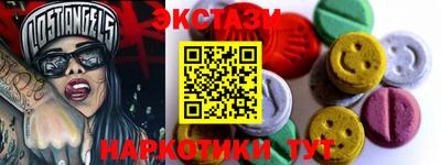 дистиллят марихуана Славянск-на-Кубани
