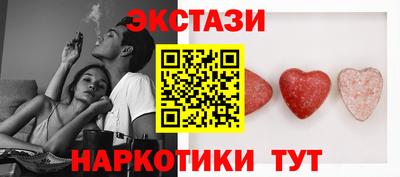 марихуана Ставрополь
