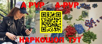 синтетический гашиш Старая Купавна