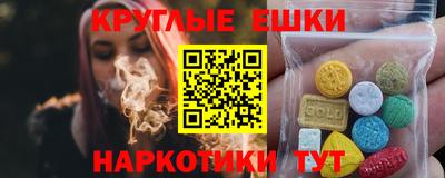 синтетический гашиш Старая Купавна