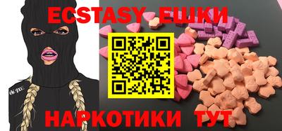 синтетический гашиш Старая Купавна