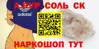 дистиллят марихуана Славянск-на-Кубани