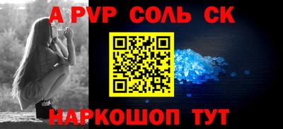 марихуана Ставрополь