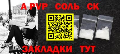 марихуана Ставрополь