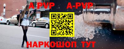 дистиллят марихуана Славянск-на-Кубани