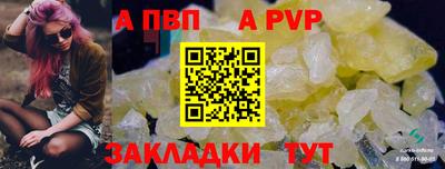 марихуана Ставрополь