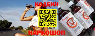 прущие крисы Сланцы