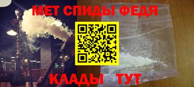 ALPHA-PVP Славгород