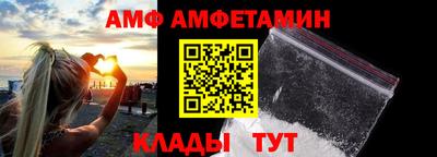 синтетический гашиш Старая Купавна
