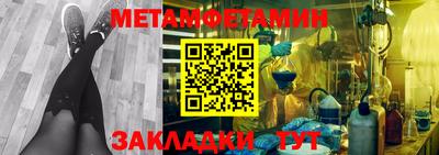 прущие крисы Сланцы