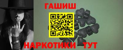 синтетический гашиш Старая Купавна