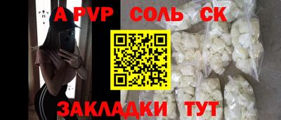 дистиллят марихуана Славянск-на-Кубани