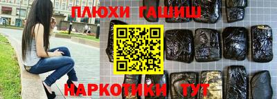 прущие крисы Сланцы