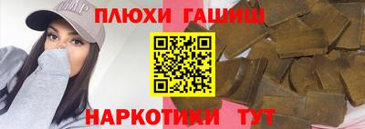 марихуана Ставрополь