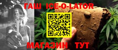 синтетический гашиш Старая Купавна