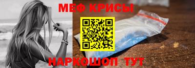синтетический гашиш Старая Купавна