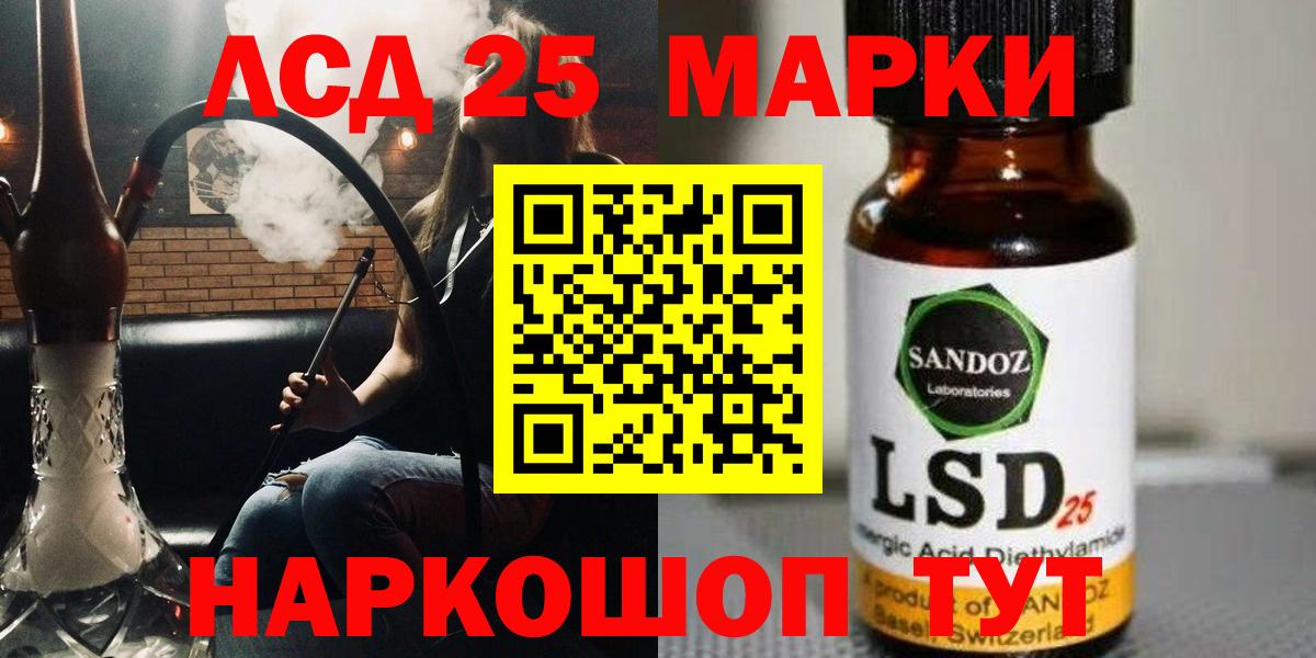 ЛСД экстази ecstasy  LSD-25 экстази кислота  Вход с VPN  Михайловск 