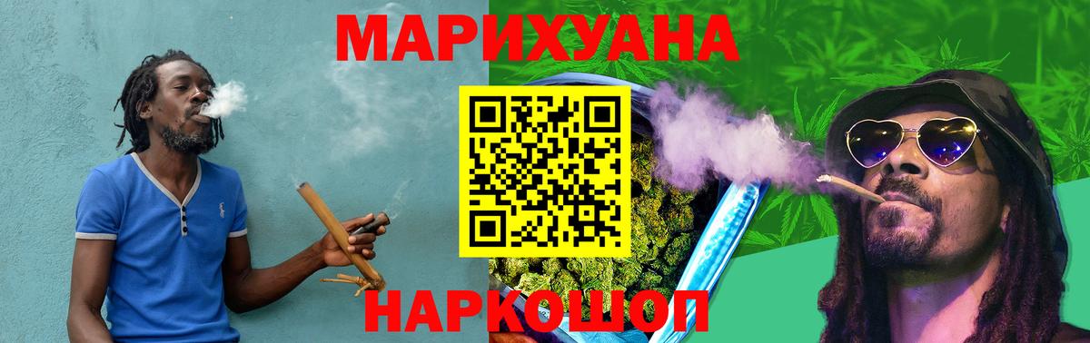 Каннабис сатива Михайловск